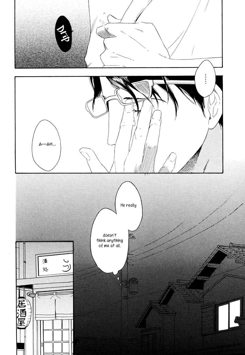Page 10 Chapter 5 Ato Hitoiki de Ai