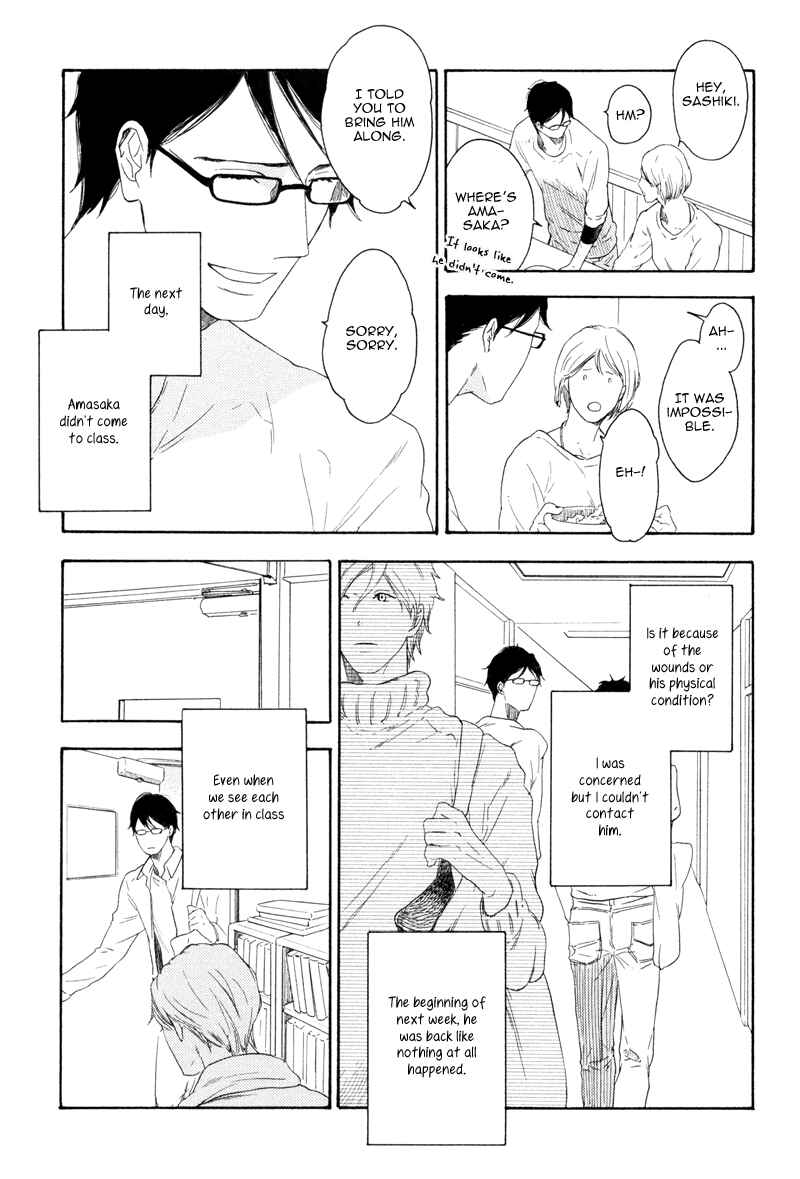 Page 11 Chapter 5 Ato Hitoiki de Ai