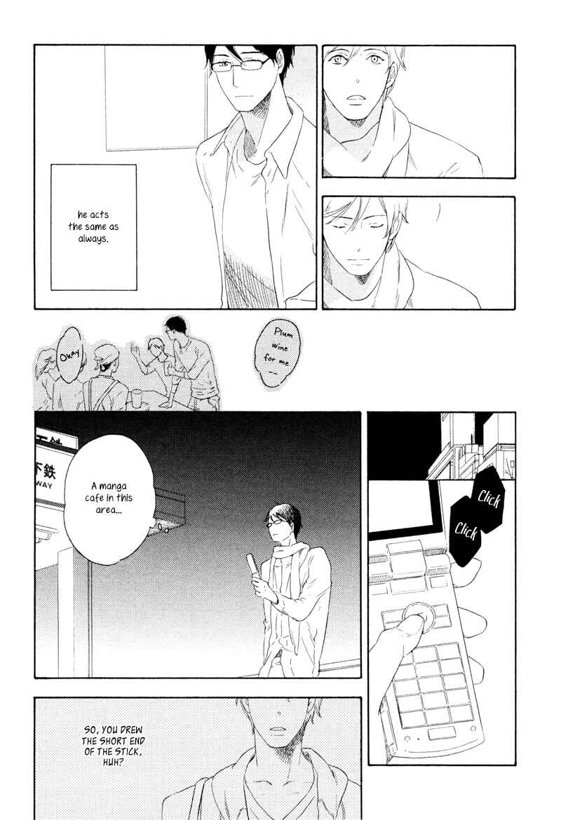 Page 12 Chapter 5 Ato Hitoiki de Ai