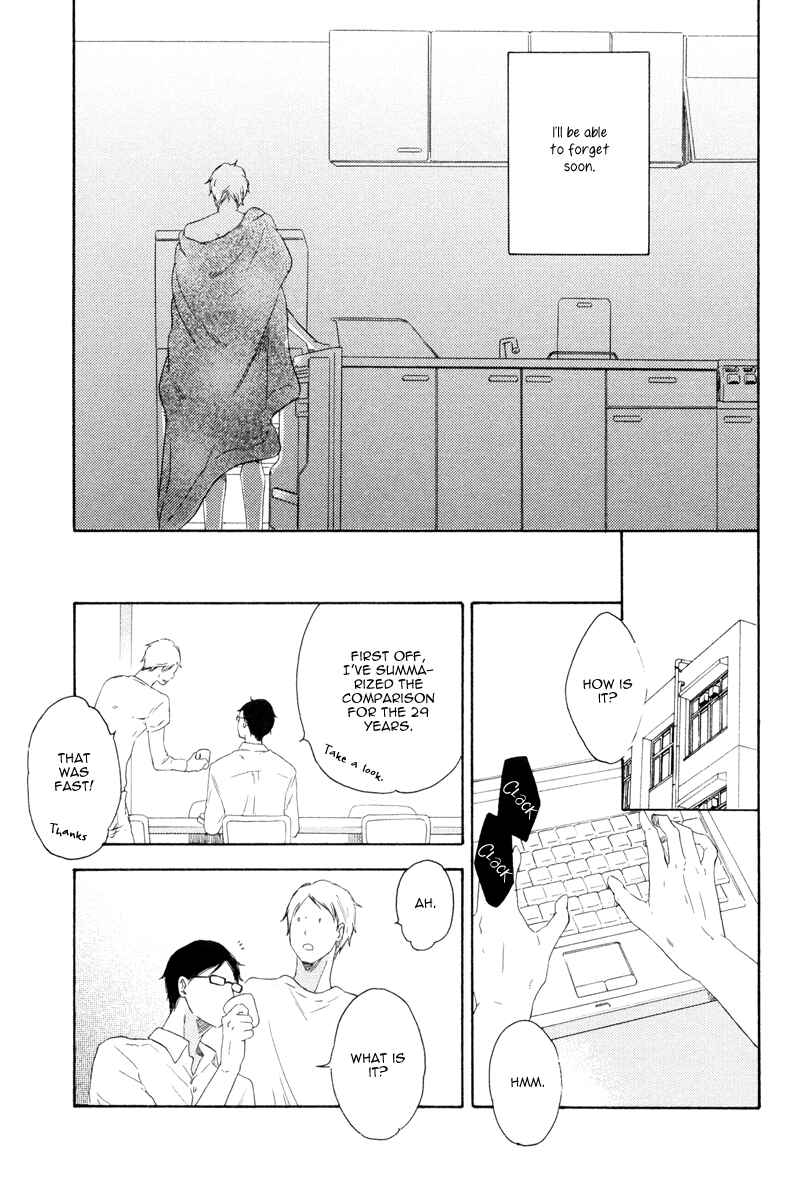 Page 15 Chapter 5 Ato Hitoiki de Ai
