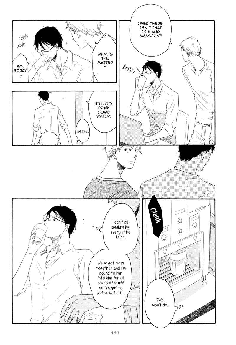 Page 16 Chapter 5 Ato Hitoiki de Ai