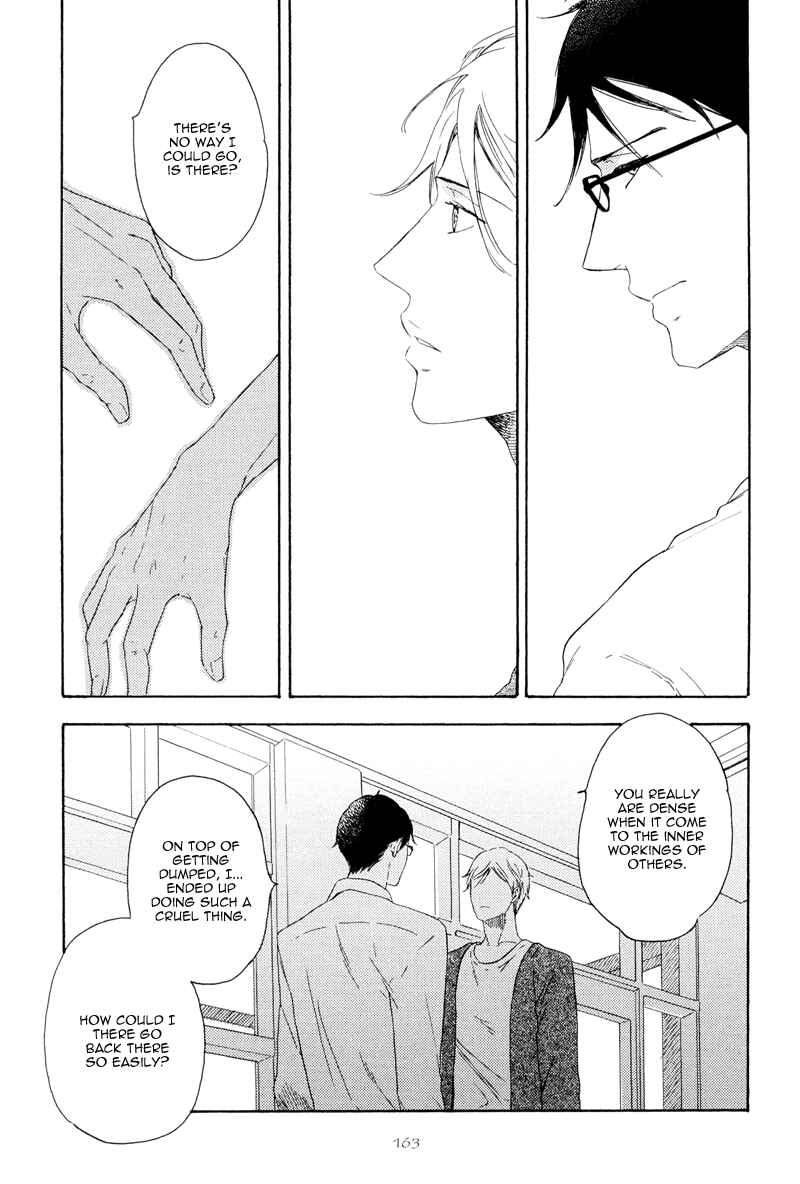 Page 19 Chapter 5 Ato Hitoiki de Ai