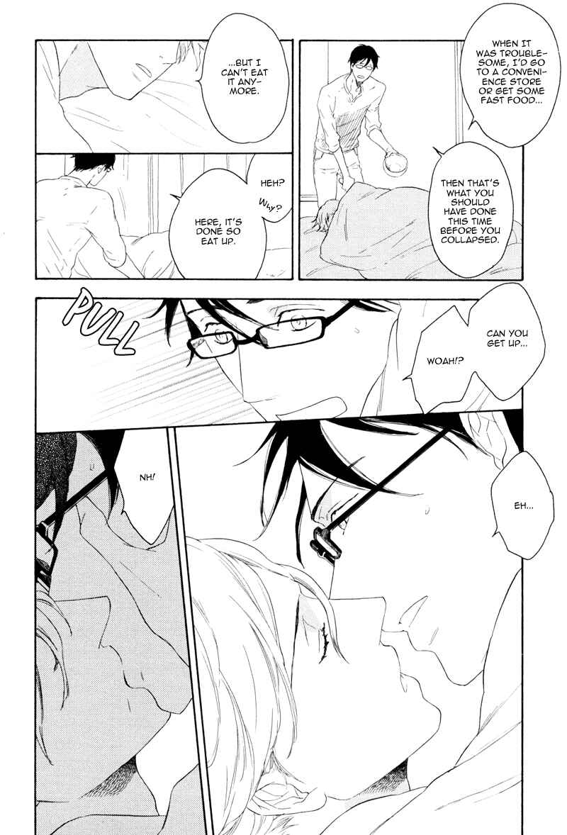 Page 26 Chapter 5 Ato Hitoiki de Ai