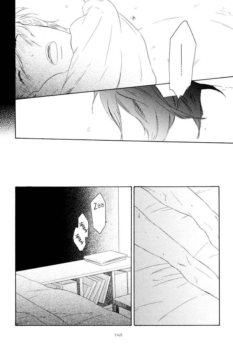 Page 4 Chapter 5 Ato Hitoiki de Ai
