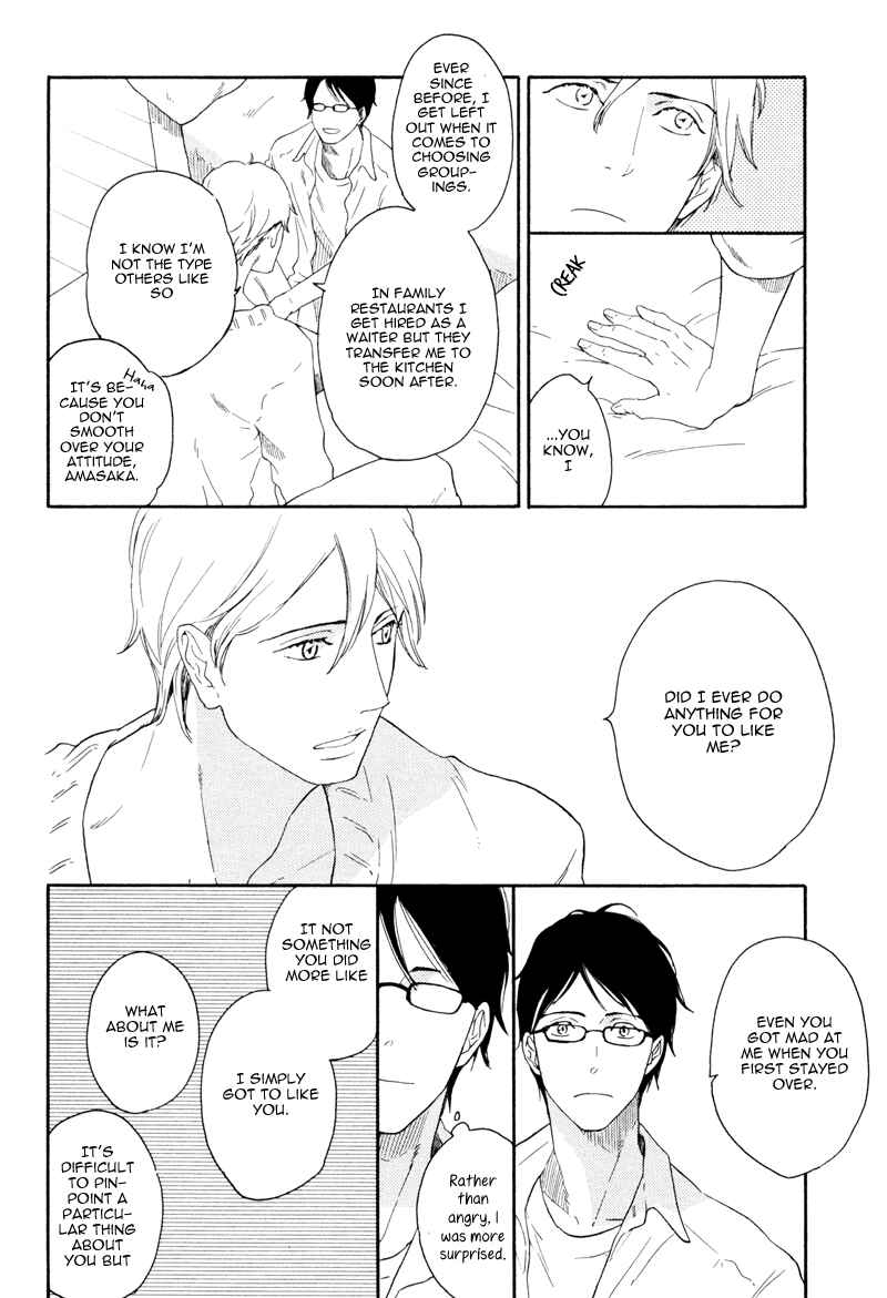 Page 20 Chapter 4 Ato Hitoiki de Ai