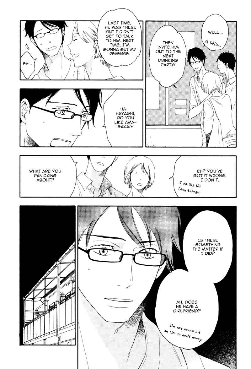 Page 23 Chapter 4 Ato Hitoiki de Ai