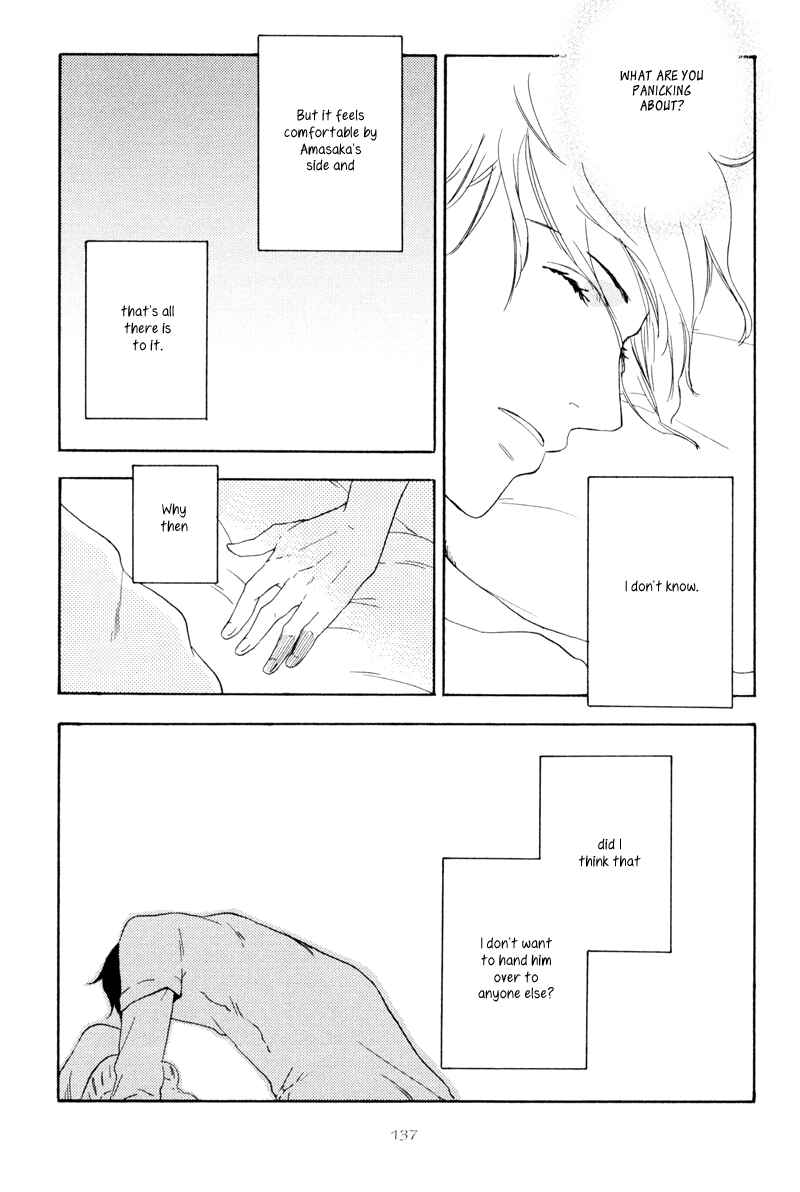 Page 25 Chapter 4 Ato Hitoiki de Ai