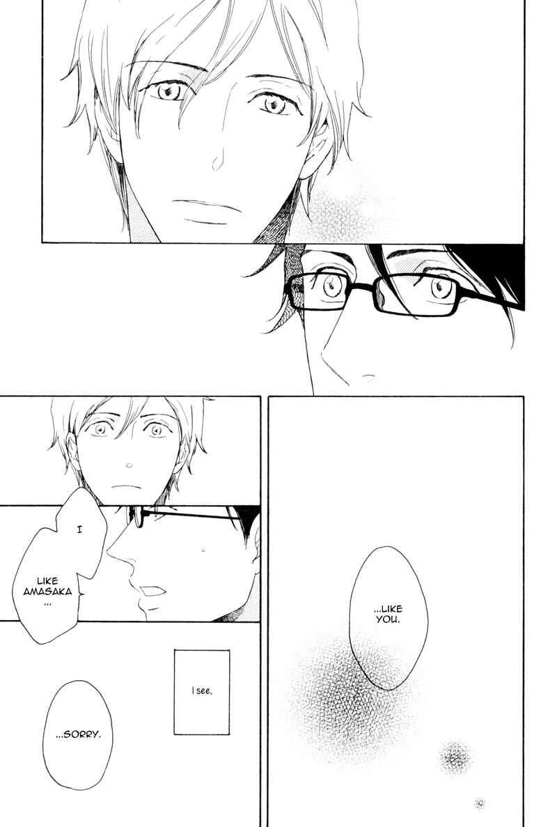 Page 27 Chapter 4 Ato Hitoiki de Ai