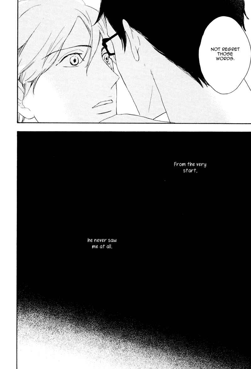 Page 32 Chapter 4 Ato Hitoiki de Ai