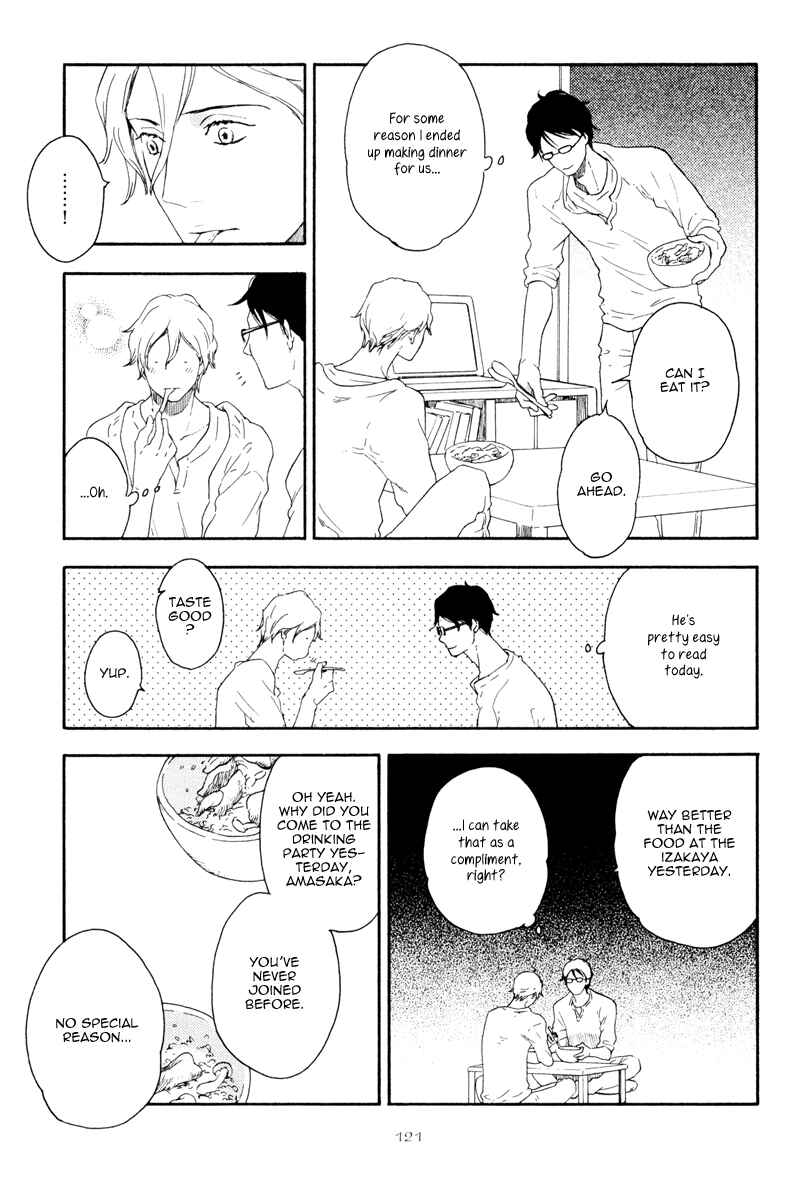 Page 9 Chapter 4 Ato Hitoiki de Ai