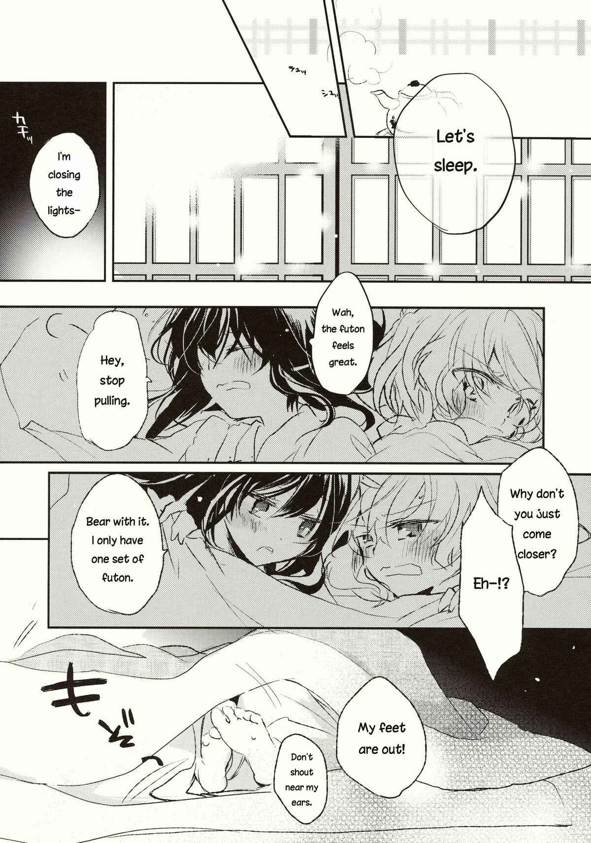 Page 14 Chapter 13 Touhou - Koigokoro to Hoshi (Doujinshi)