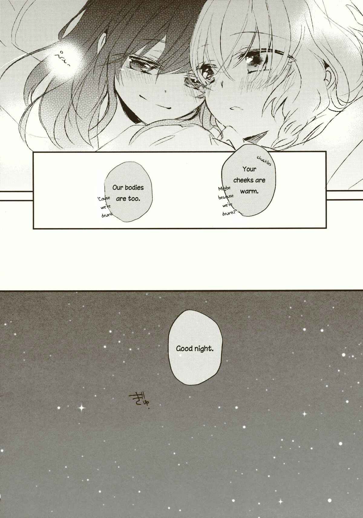 Page 15 Chapter 13 Touhou - Koigokoro to Hoshi (Doujinshi)