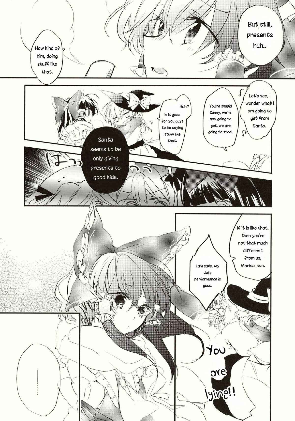 Page 22 Chapter 13 Touhou - Koigokoro to Hoshi (Doujinshi)