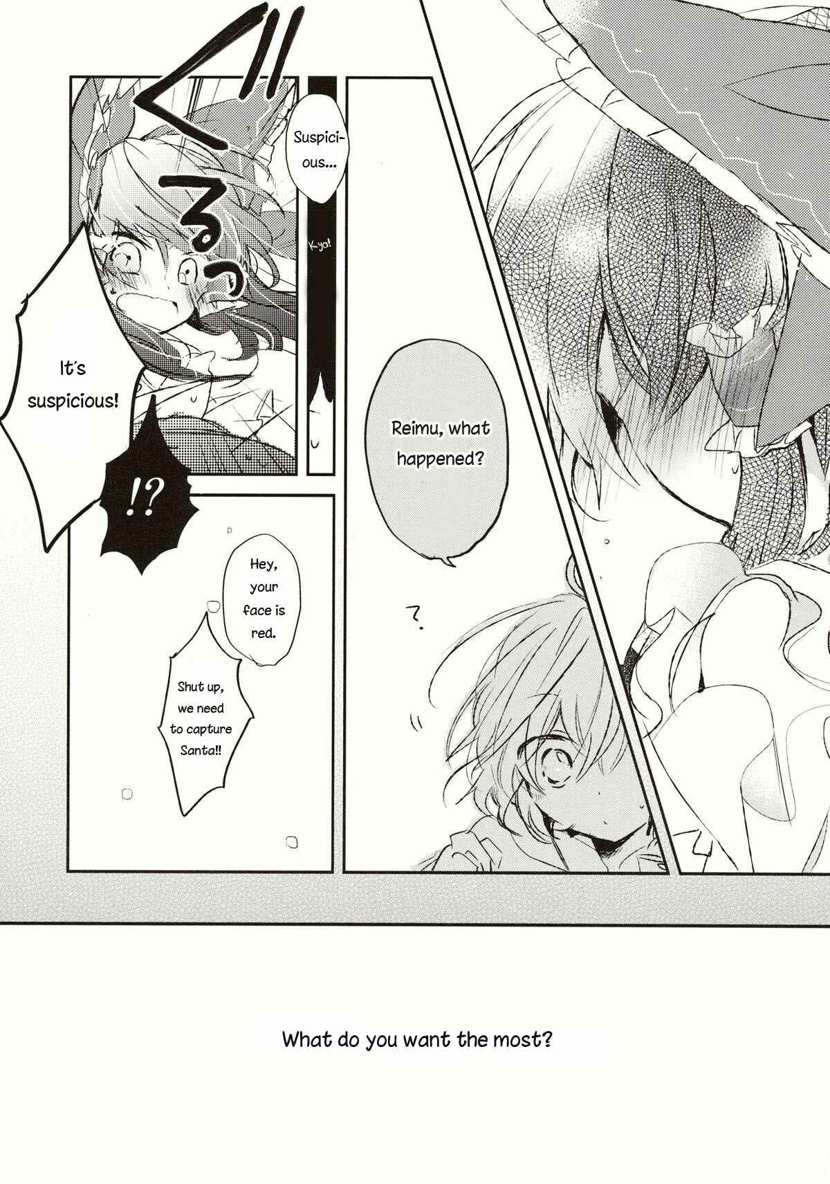 Page 28 Chapter 13 Touhou - Koigokoro to Hoshi (Doujinshi)
