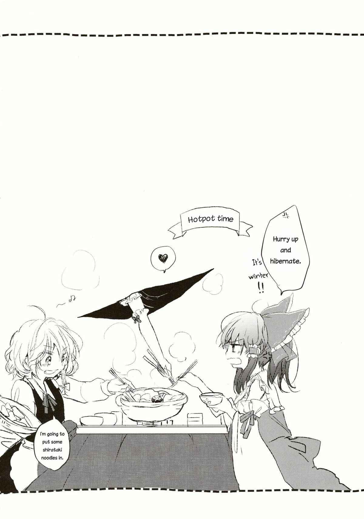 Page 5 Chapter 13 Touhou - Koigokoro to Hoshi (Doujinshi)