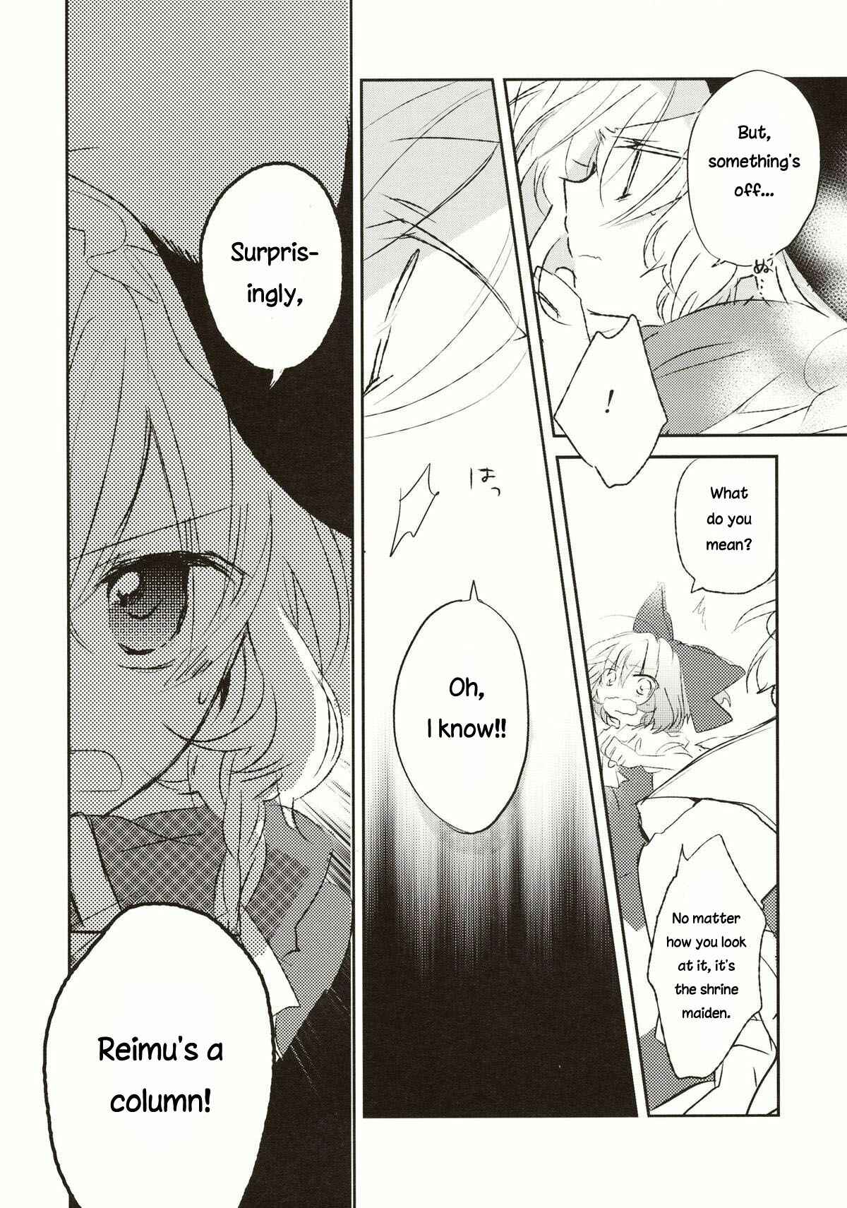 Page 9 Chapter 13 Touhou - Koigokoro to Hoshi (Doujinshi)