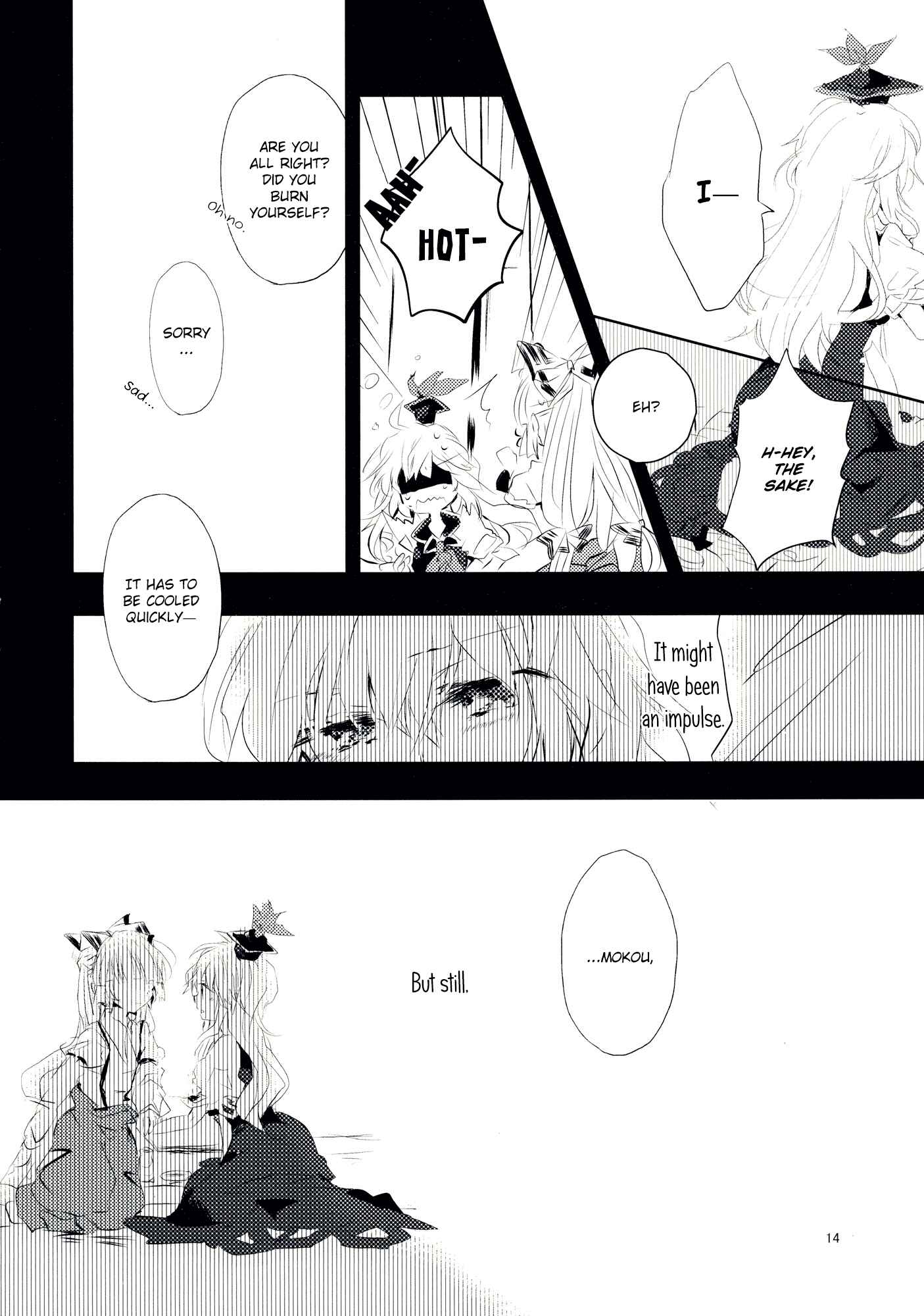 Page 13 Chapter 9 Touhou - Koigokoro to Hoshi (Doujinshi)