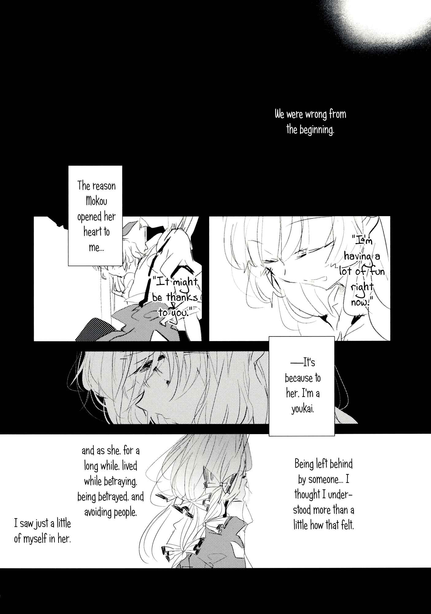 Page 27 Chapter 9 Touhou - Koigokoro to Hoshi (Doujinshi)