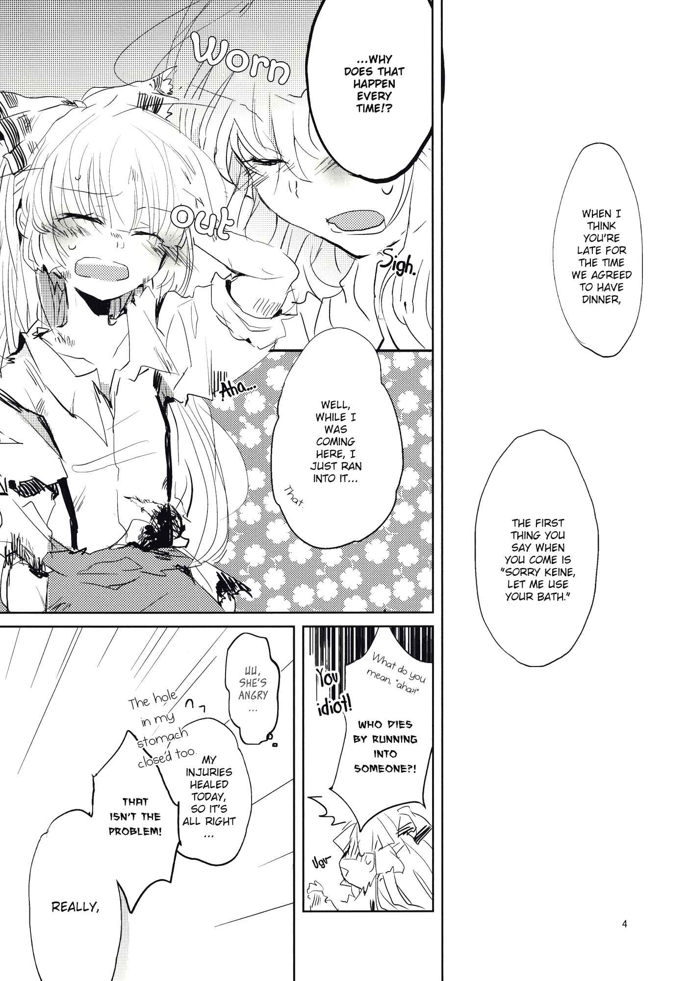 Page 3 Chapter 9 Touhou - Koigokoro to Hoshi (Doujinshi)