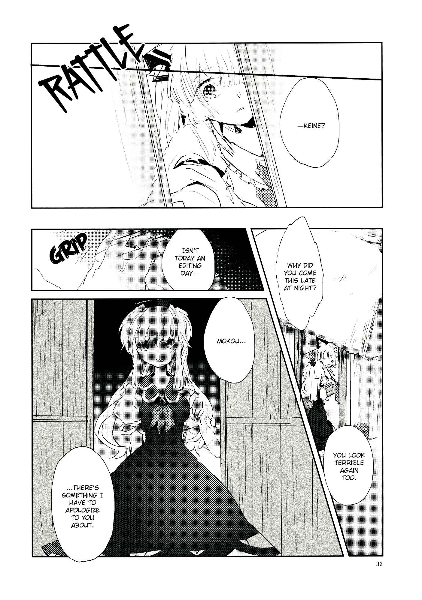 Page 31 Chapter 9 Touhou - Koigokoro to Hoshi (Doujinshi)