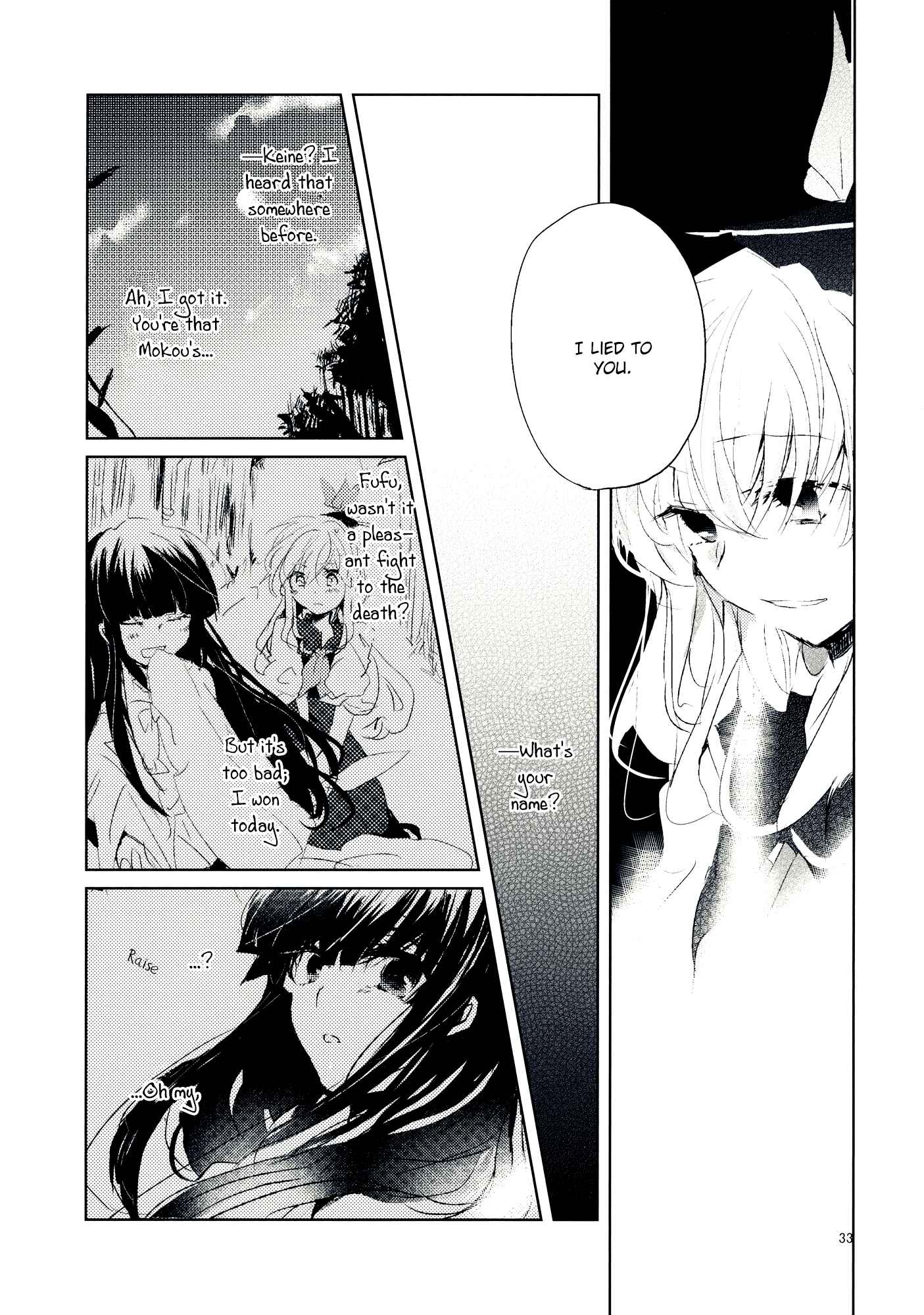 Page 32 Chapter 9 Touhou - Koigokoro to Hoshi (Doujinshi)