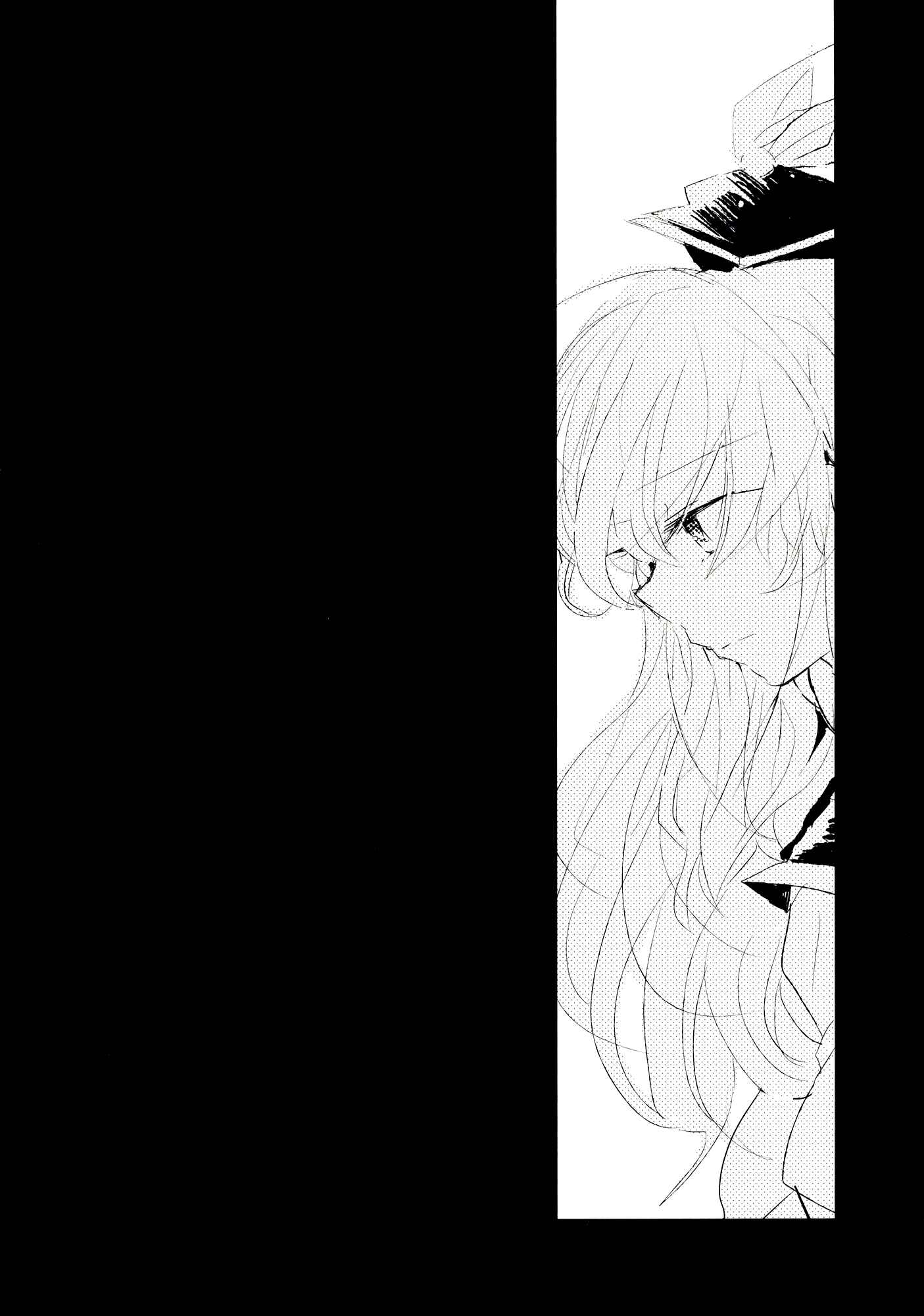 Page 7 Chapter 9 Touhou - Koigokoro to Hoshi (Doujinshi)