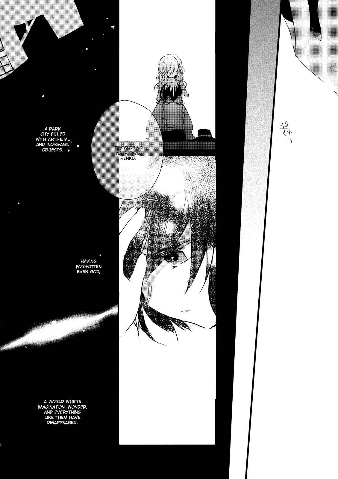 Page 18 Chapter 10 Touhou - Koigokoro to Hoshi (Doujinshi)