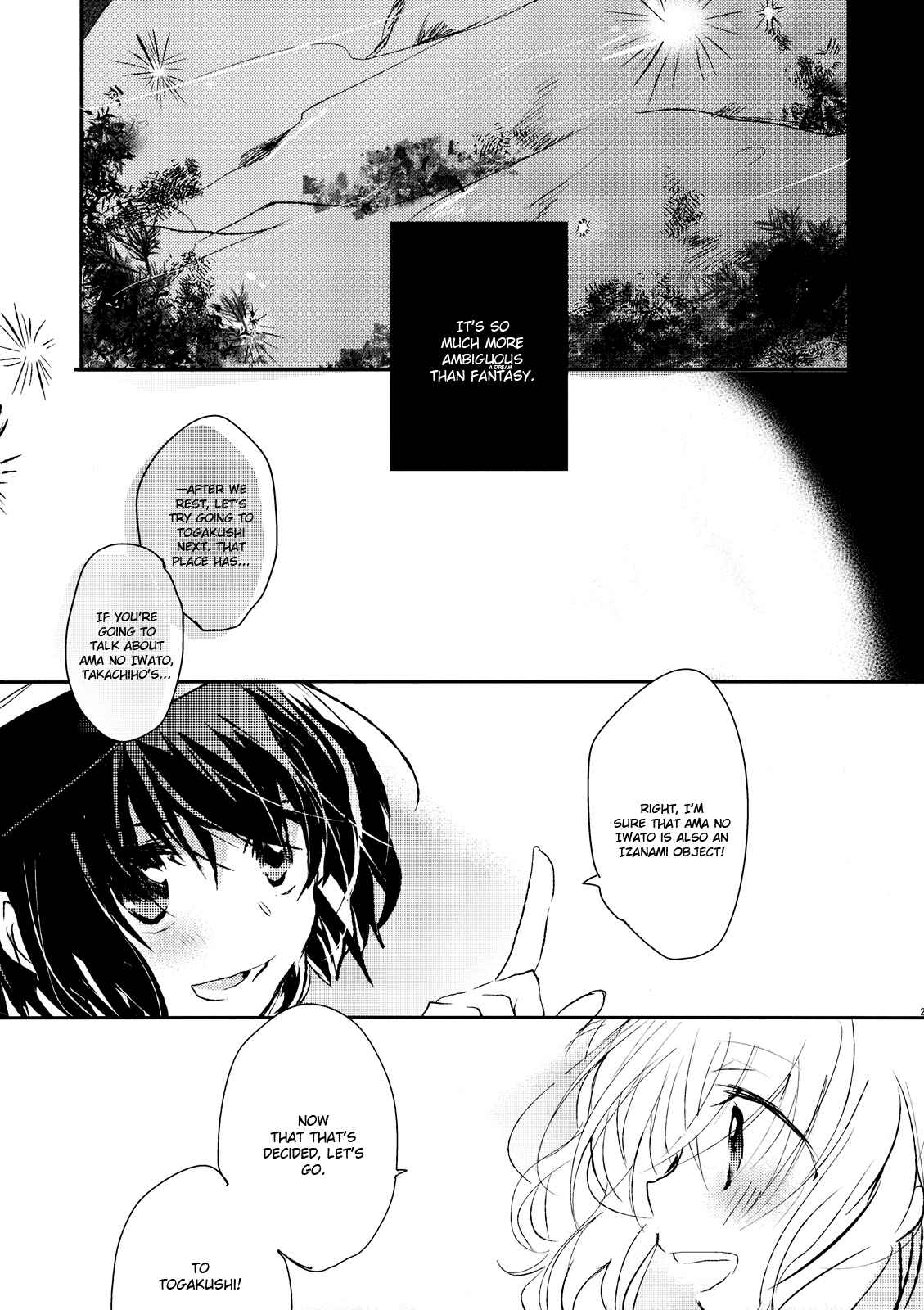 Page 19 Chapter 10 Touhou - Koigokoro to Hoshi (Doujinshi)
