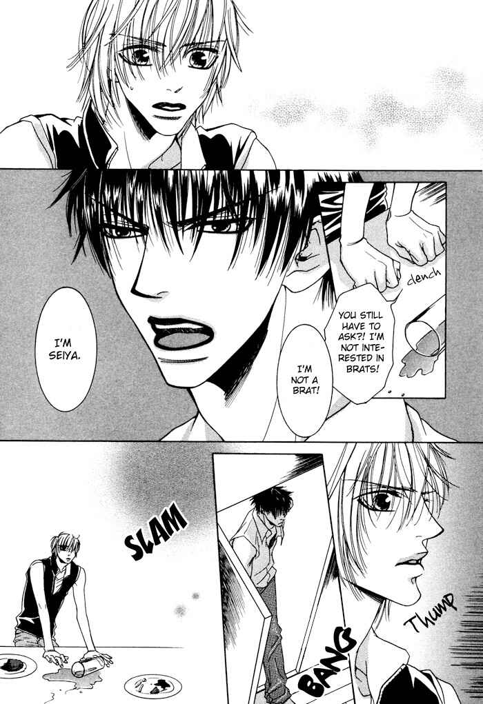 Page 25 Chapter 2 Oyasumi Darling