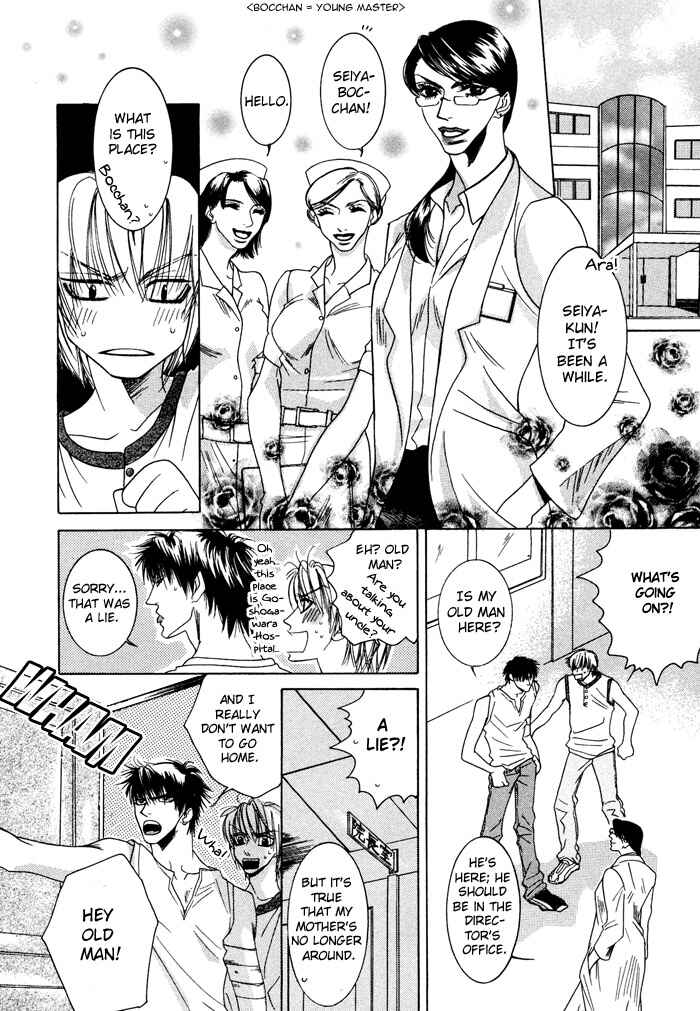 Page 40 Chapter 2 Oyasumi Darling