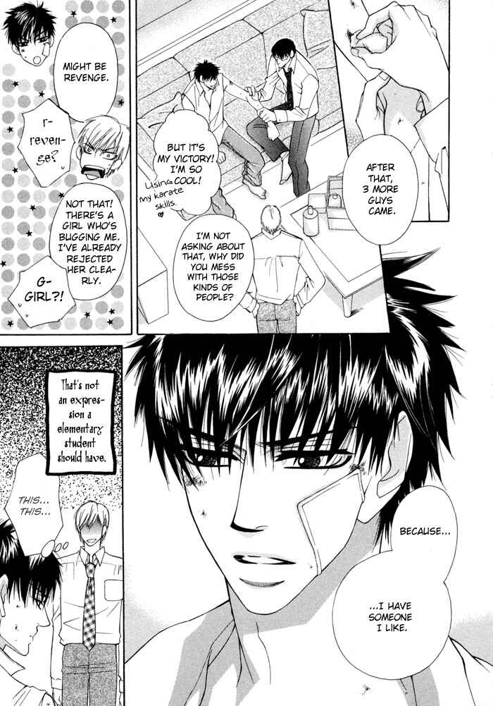 Page 12 Chapter 3 Oyasumi Darling
