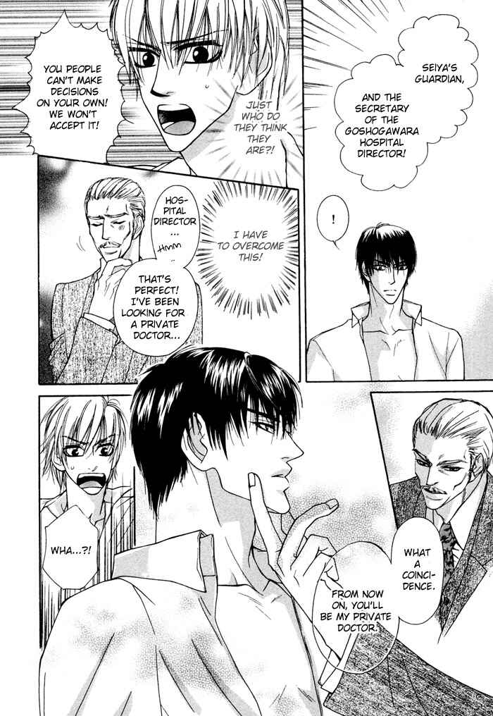 Page 19 Chapter 3 Oyasumi Darling