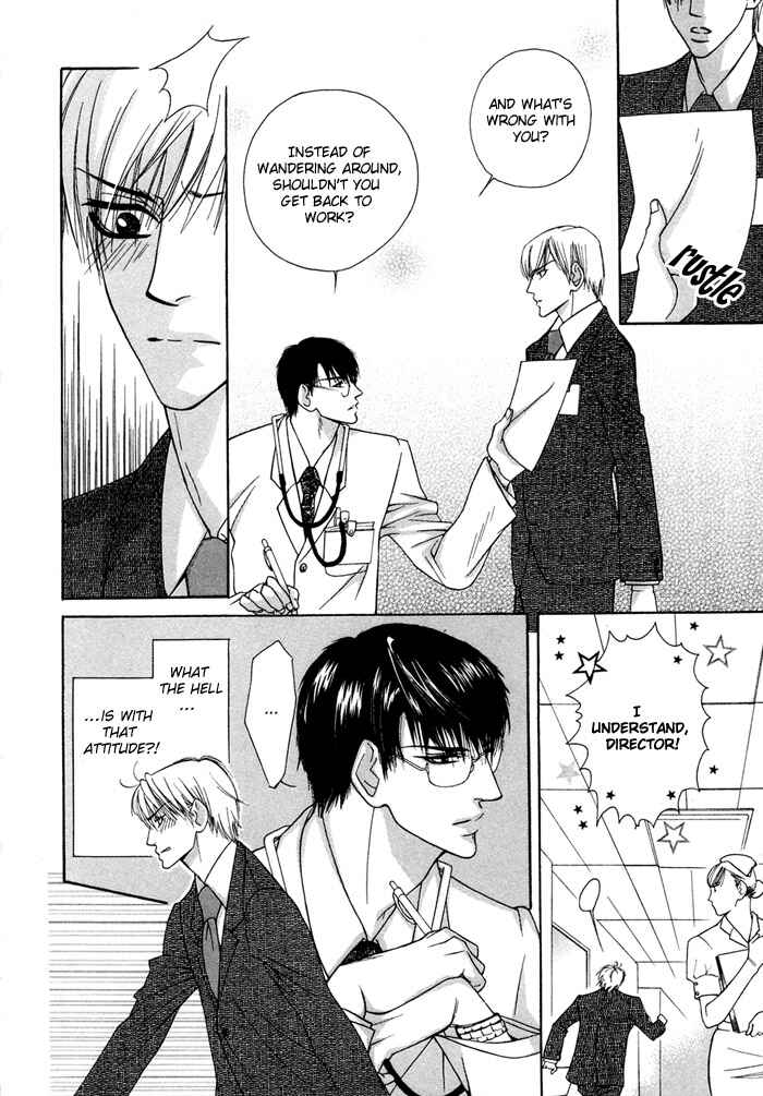 Page 25 Chapter 3 Oyasumi Darling