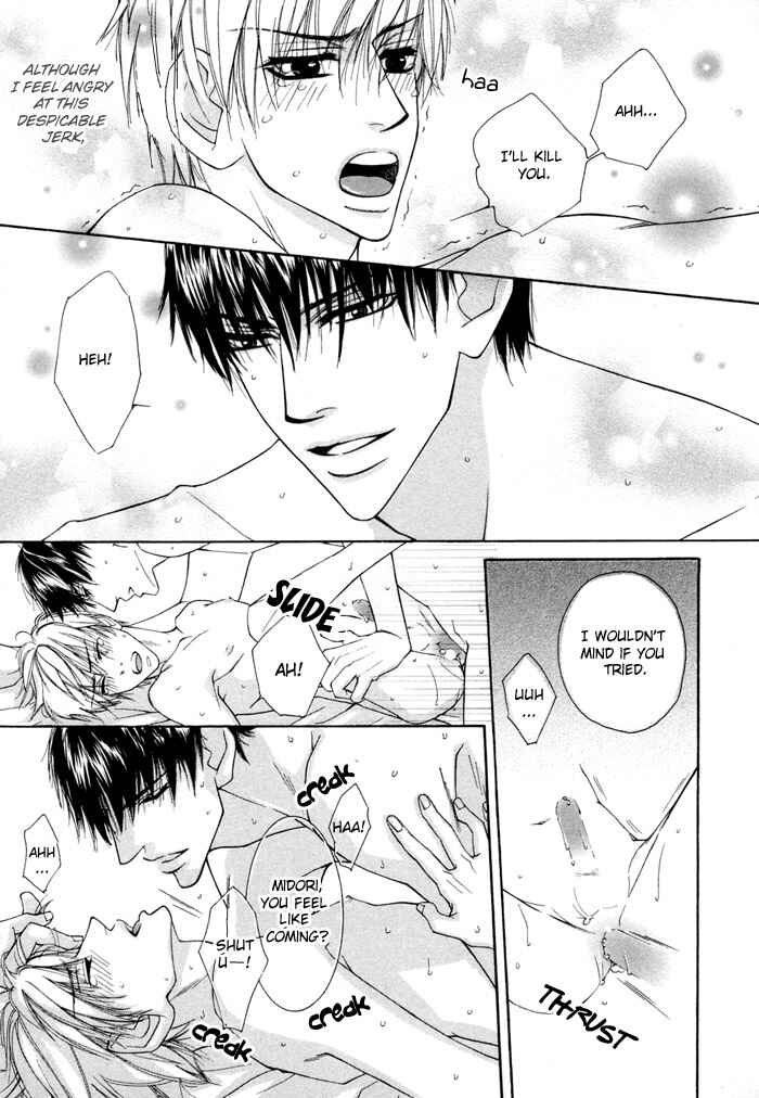 Page 6 Chapter 3 Oyasumi Darling