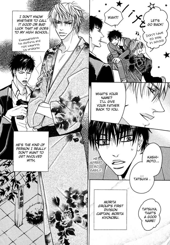 Page 13 Chapter 4 Oyasumi Darling