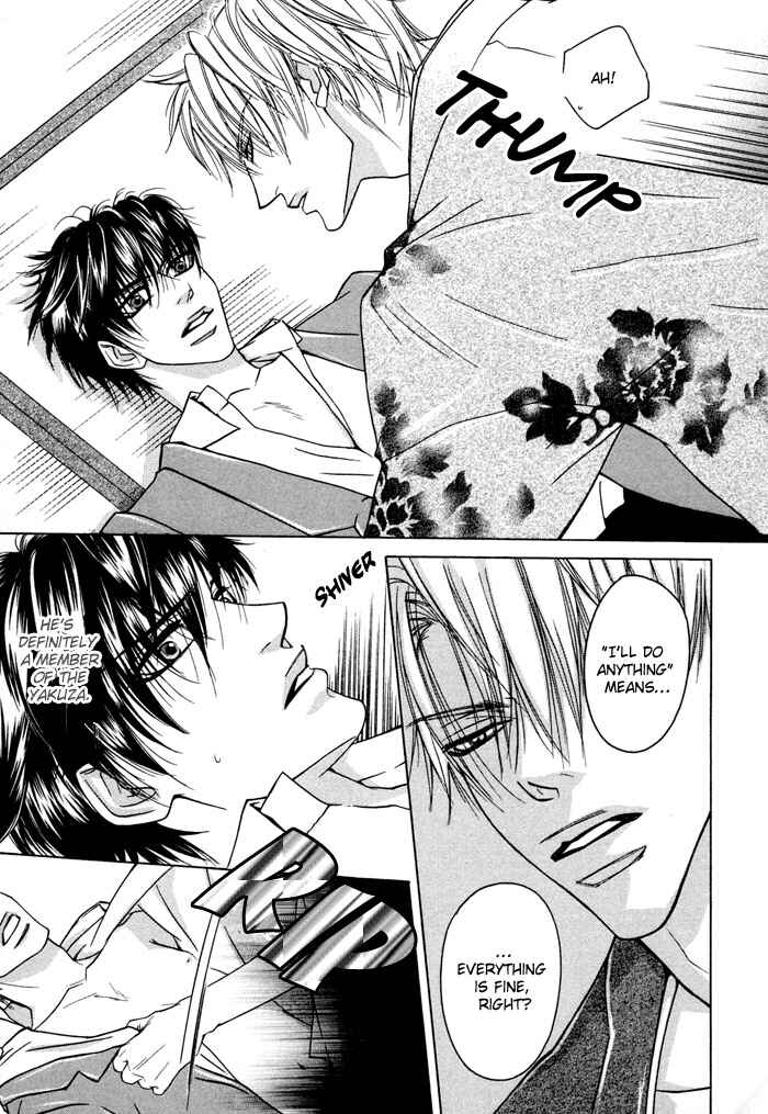 Page 18 Chapter 4 Oyasumi Darling