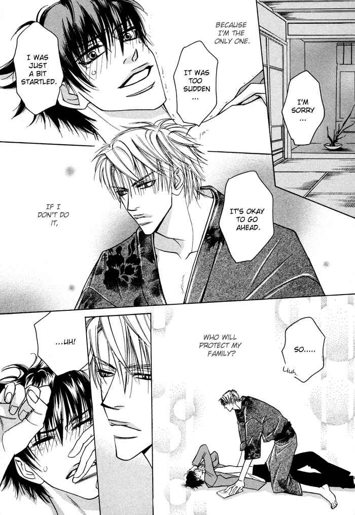 Page 21 Chapter 4 Oyasumi Darling