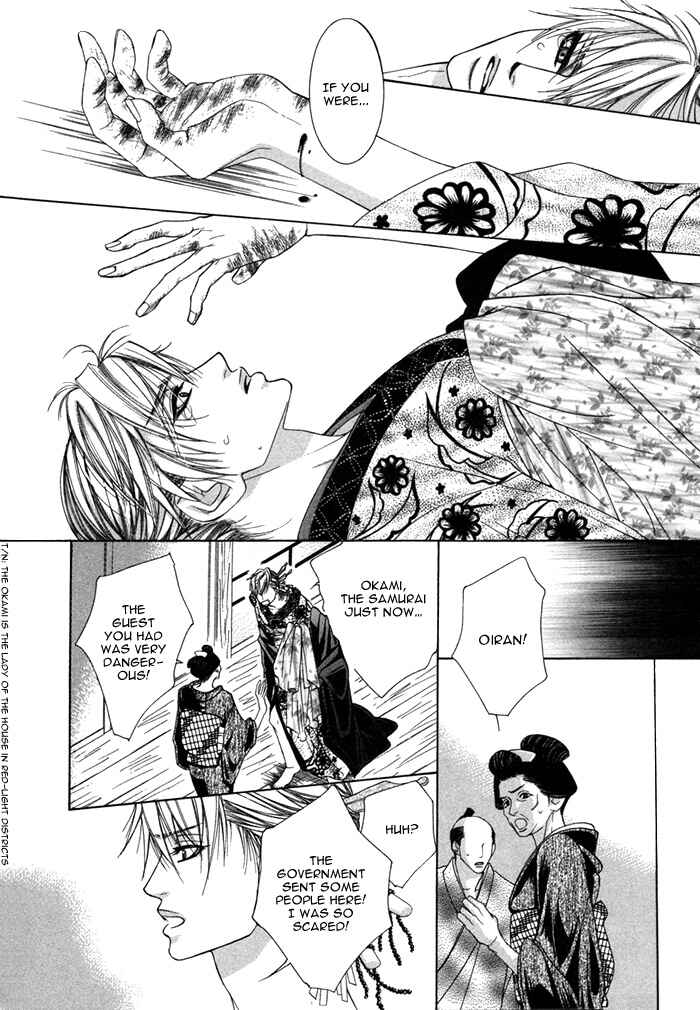 Page 15 Chapter 5 Oyasumi Darling
