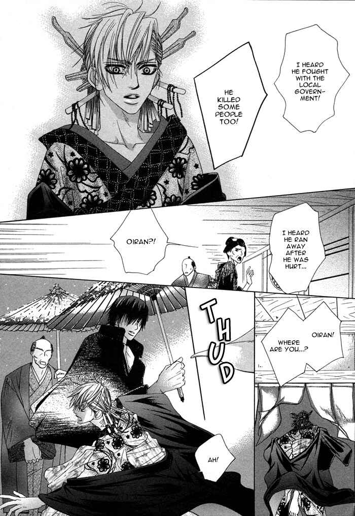 Page 16 Chapter 5 Oyasumi Darling