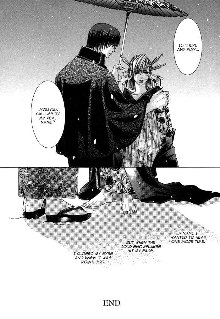 Page 18 Chapter 5 Oyasumi Darling