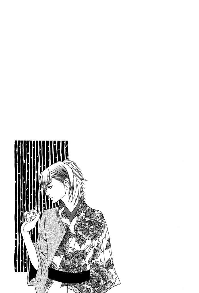 Page 19 Chapter 5 Oyasumi Darling