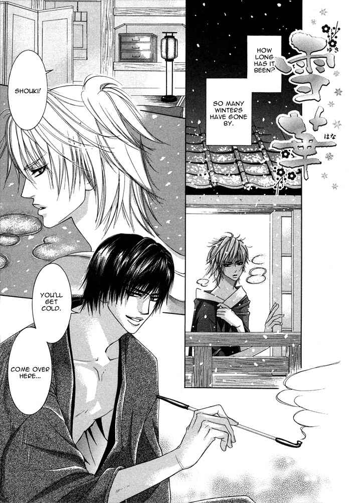Page 3 Chapter 5 Oyasumi Darling