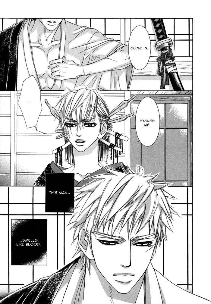 Page 7 Chapter 5 Oyasumi Darling