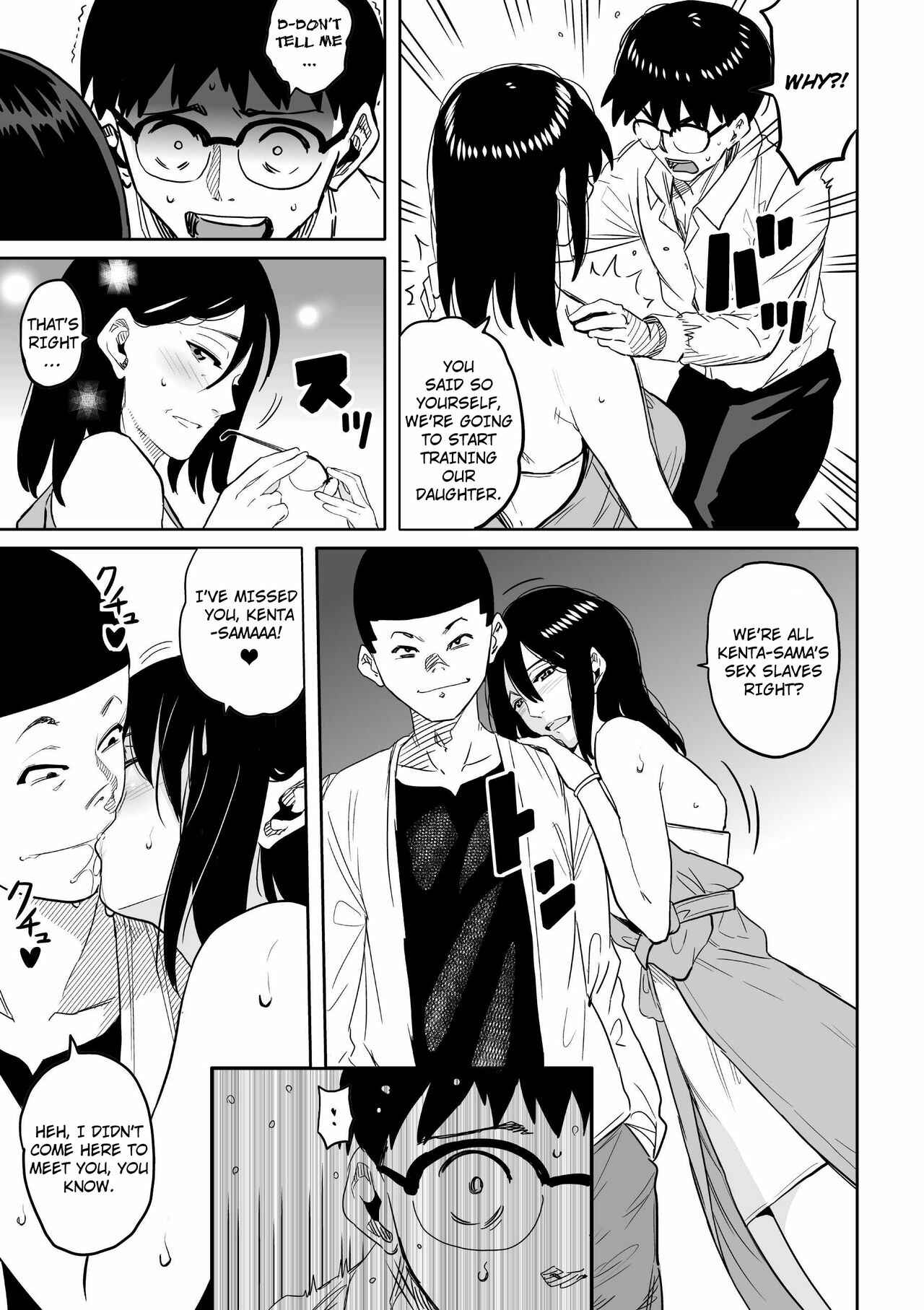 Page 10 Chapter 7 Hahaoya Shikkaku