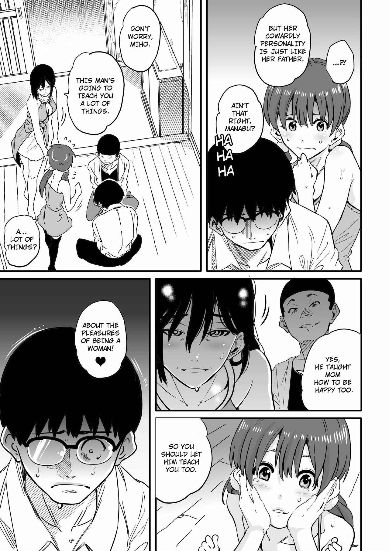 Page 12 Chapter 7 Hahaoya Shikkaku