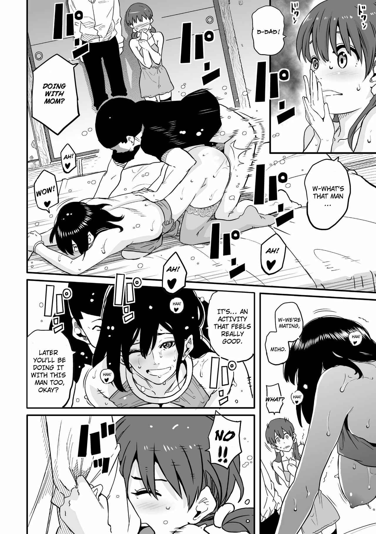 Page 13 Chapter 7 Hahaoya Shikkaku