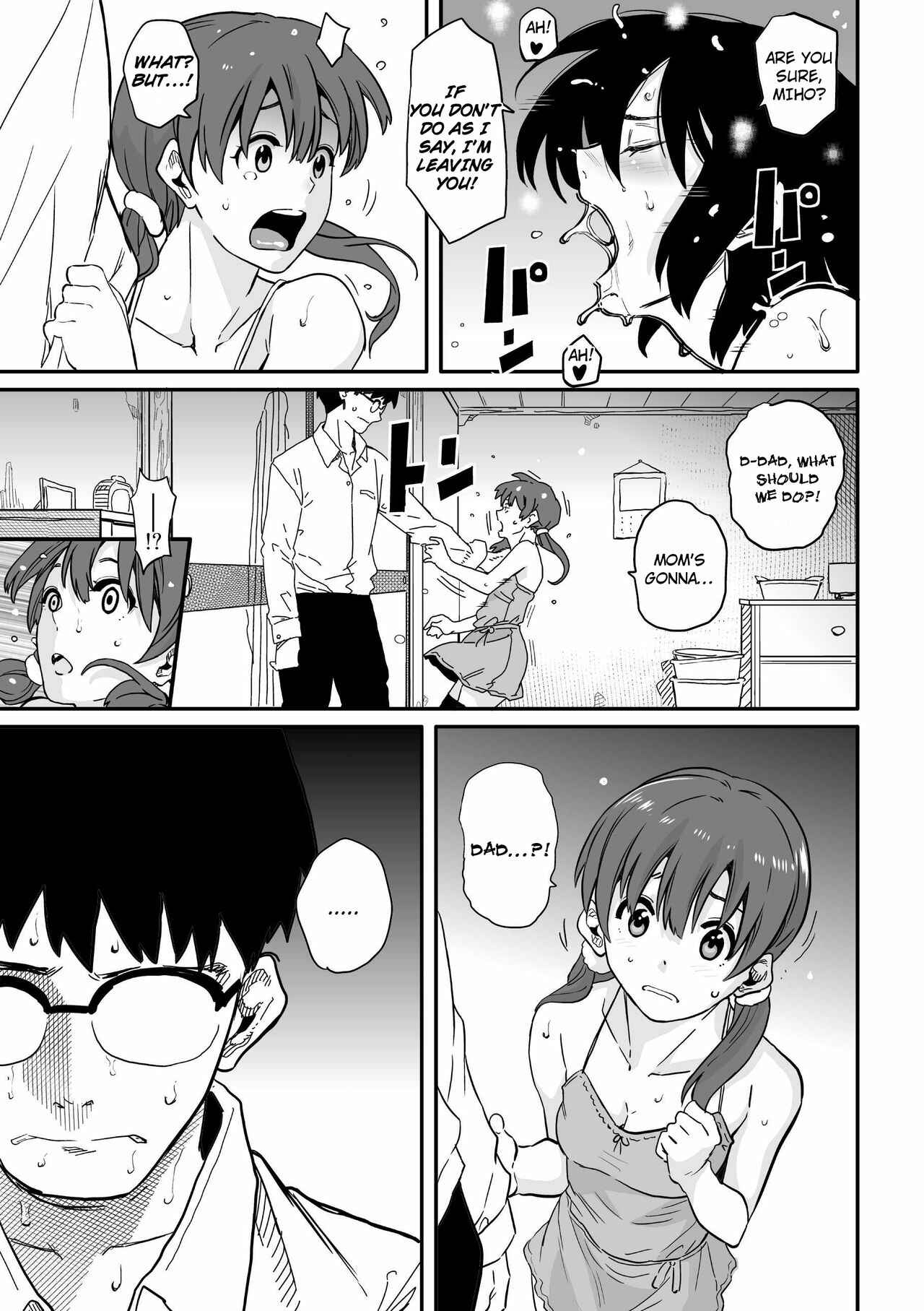 Page 14 Chapter 7 Hahaoya Shikkaku