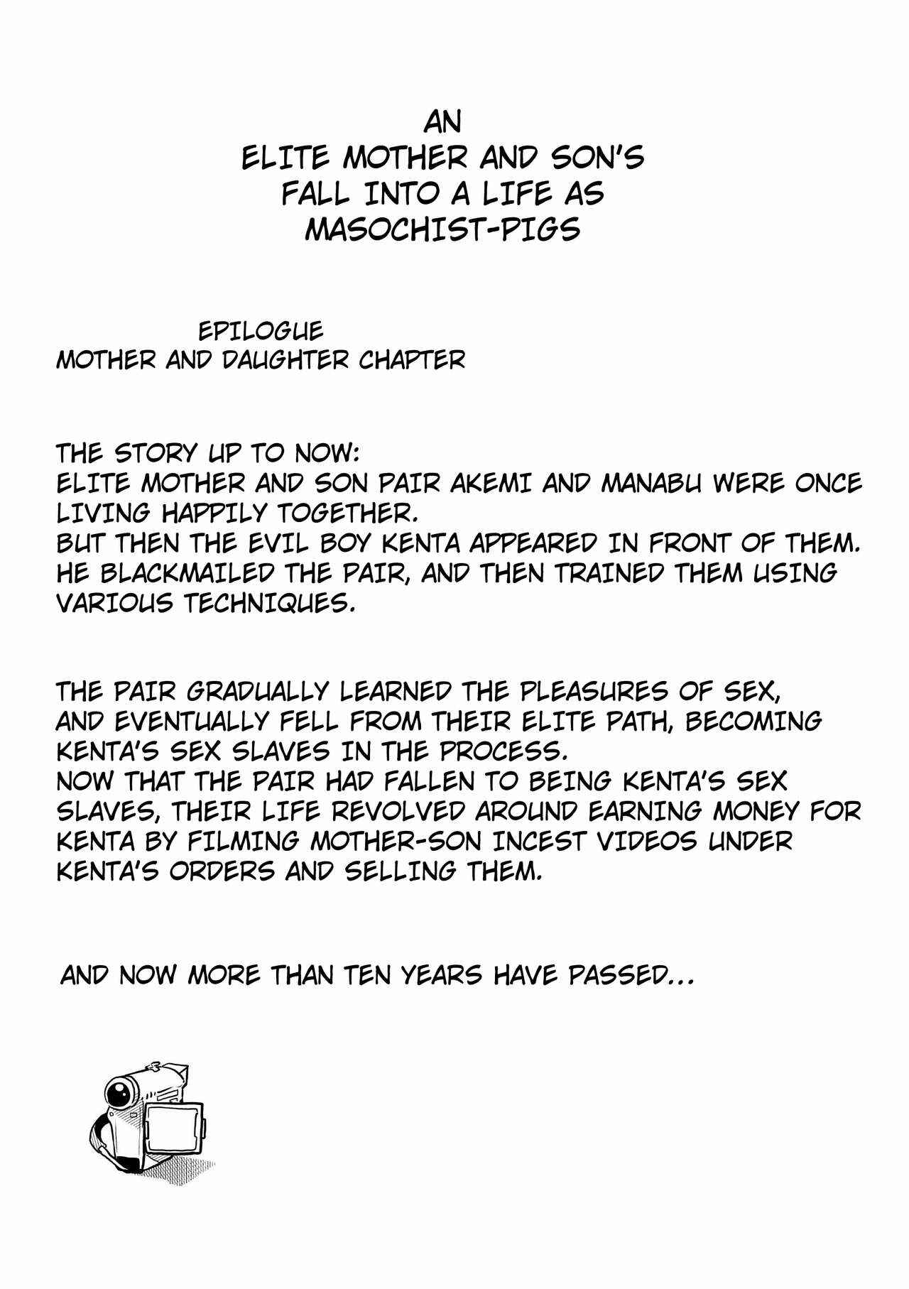 Page 2 Chapter 7 Hahaoya Shikkaku
