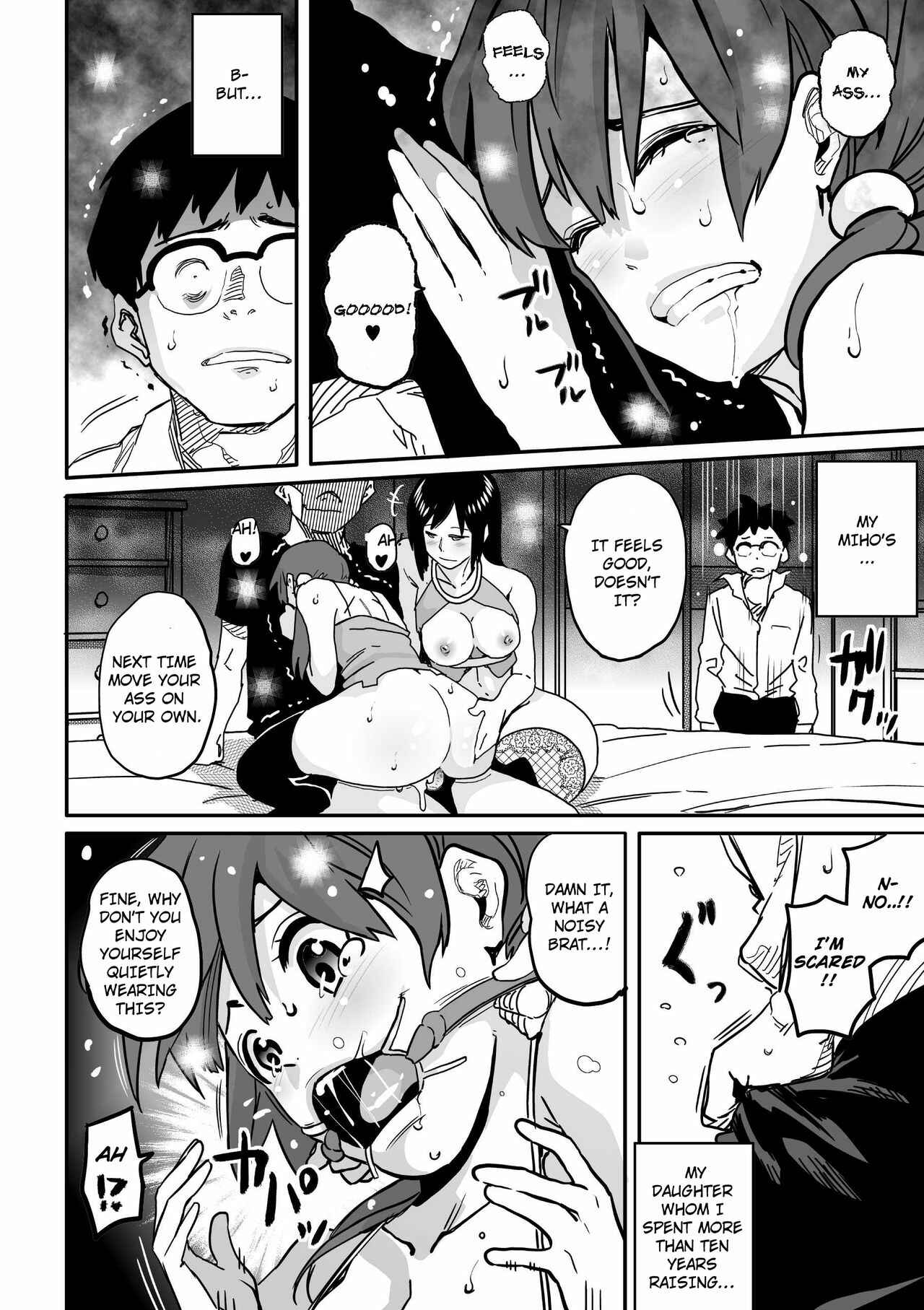 Page 27 Chapter 7 Hahaoya Shikkaku