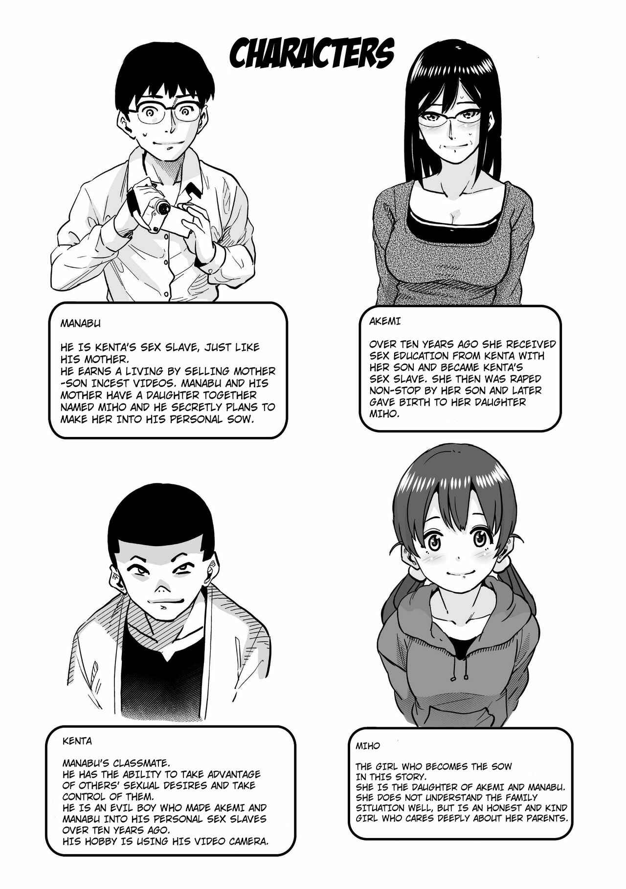 Page 3 Chapter 7 Hahaoya Shikkaku